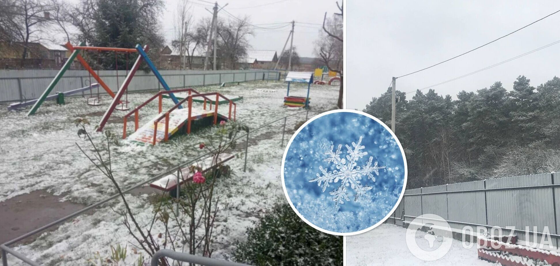 На Волыни выпал снег