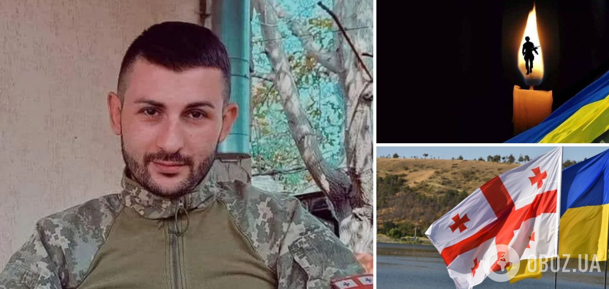 Віддав життя за Україну: під Бахмутом загинув грузинський доброволець Ніка Геленідзе. Фото