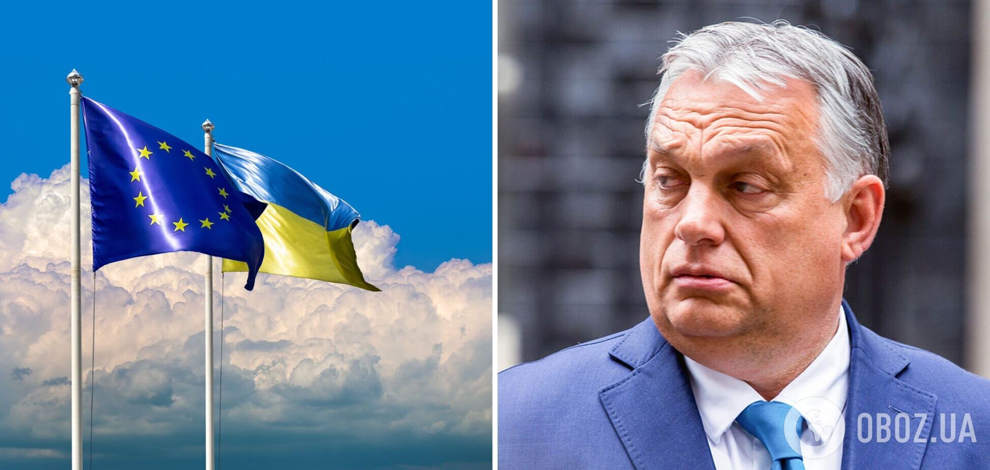 'Поганий знак' від Орбана: Угорщина проти України в ЄС. Чи вдасться домовитися з другом Путіна