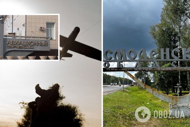 Беспилотник атаковал авиационный завод: появились подробности утренней 'бавовны' в российском Смоленске