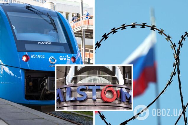 Ізоляція Росії триває: французький машинобудівний концерн Alstom піде з країни до кінця року