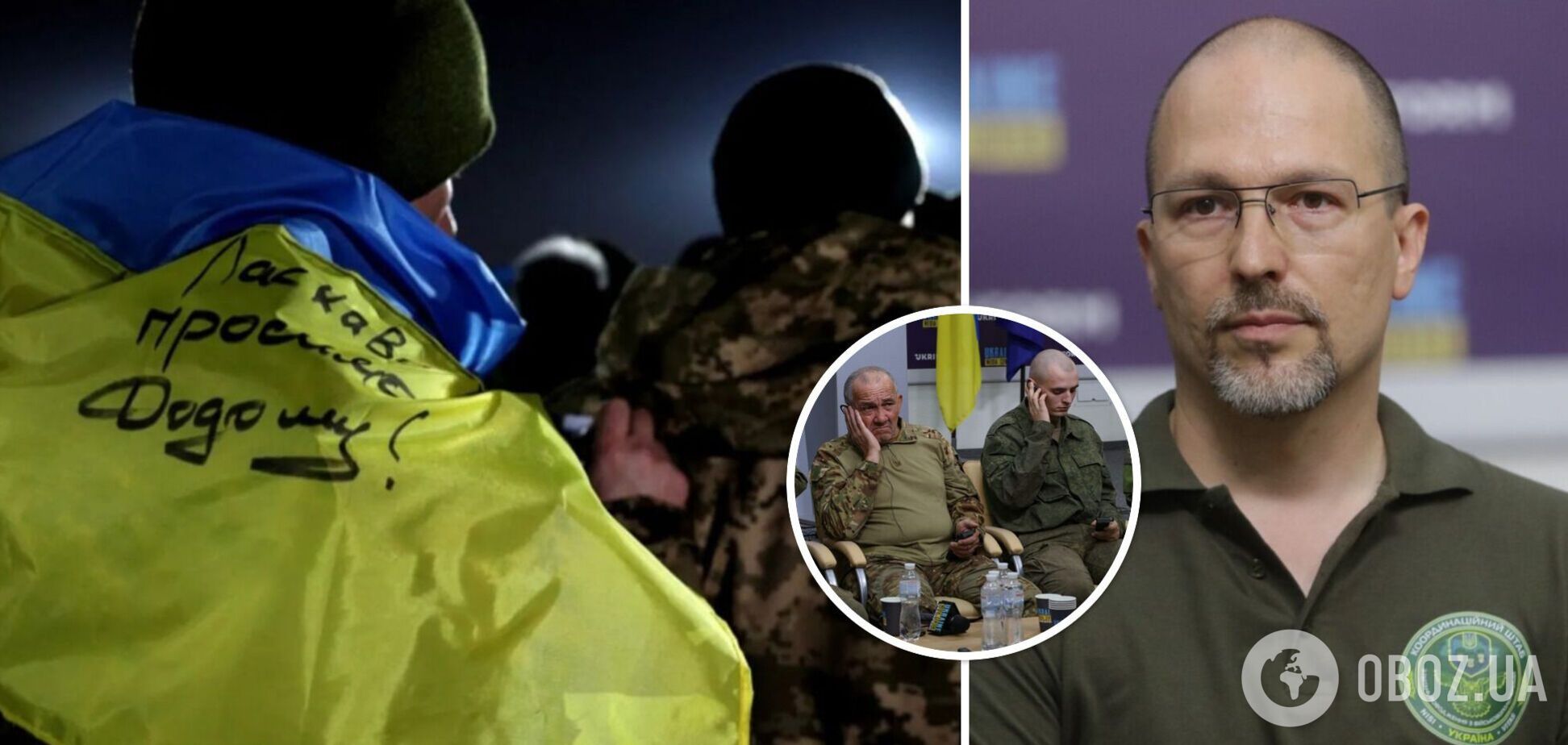 Россия заморозила обмен пленными с Украиной: в Координационном штабе назвали замысел врага