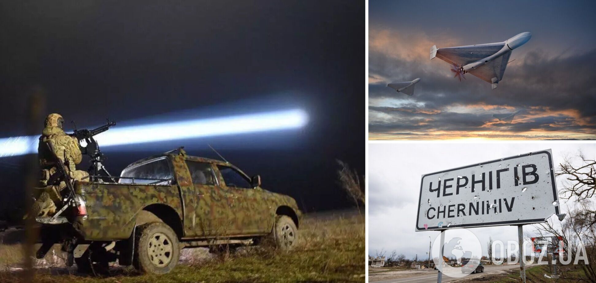Росія вночі атакувала Чернігівщину: що відомо