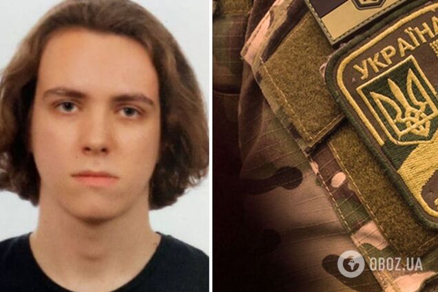 Был родом из Мариуполя: в боях за Украину погиб студент-второкурсник Дмитрий Яременко. Фото