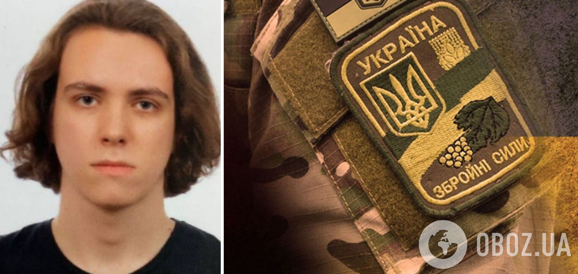 Був родом із Маріуполя: у боях за Україну загинув студент-другокурсник Дмитро Яременко. Фото 