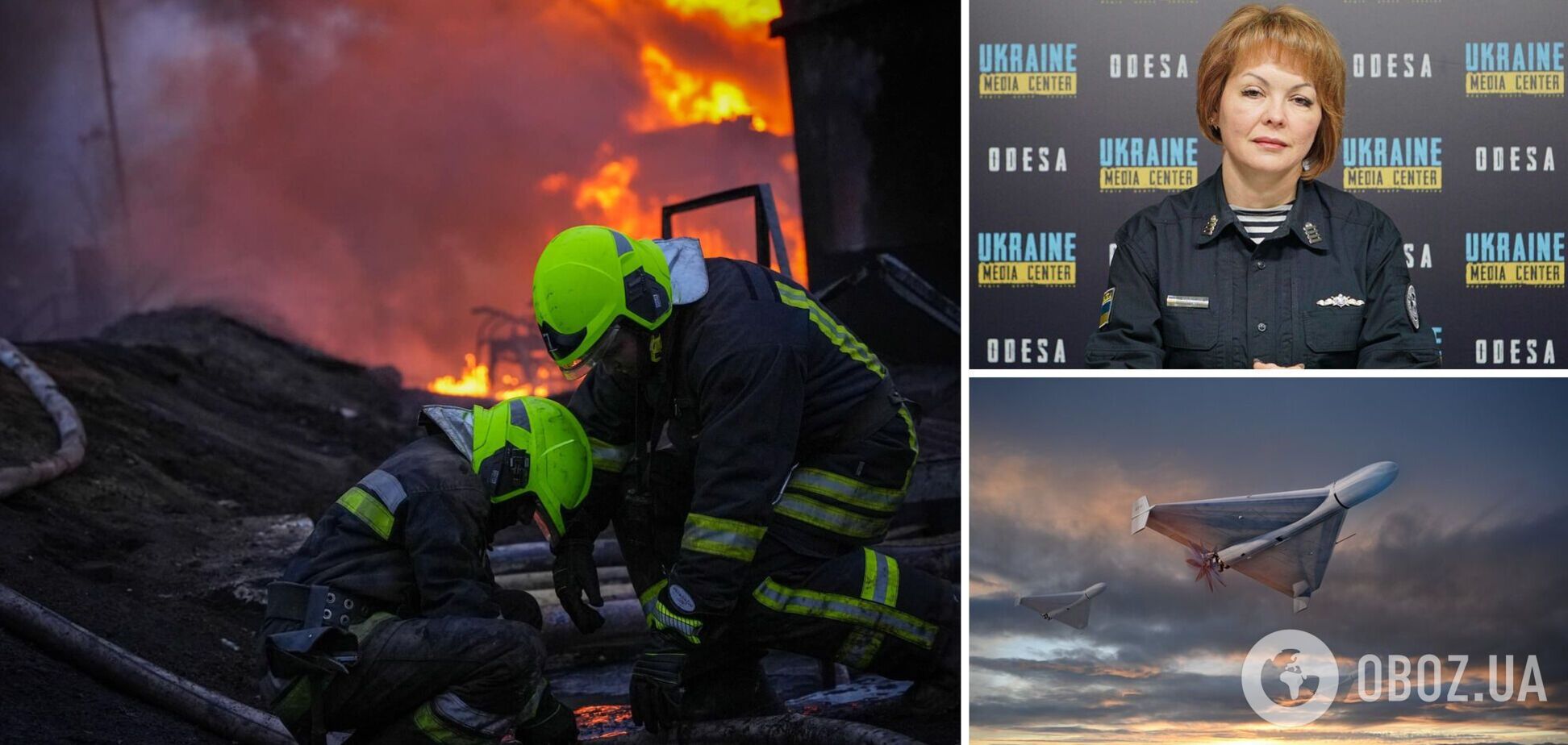 'Враг начинает подбираться к энергоинфраструктуре': Гуменюк прокомментировала ночную атаку РФ