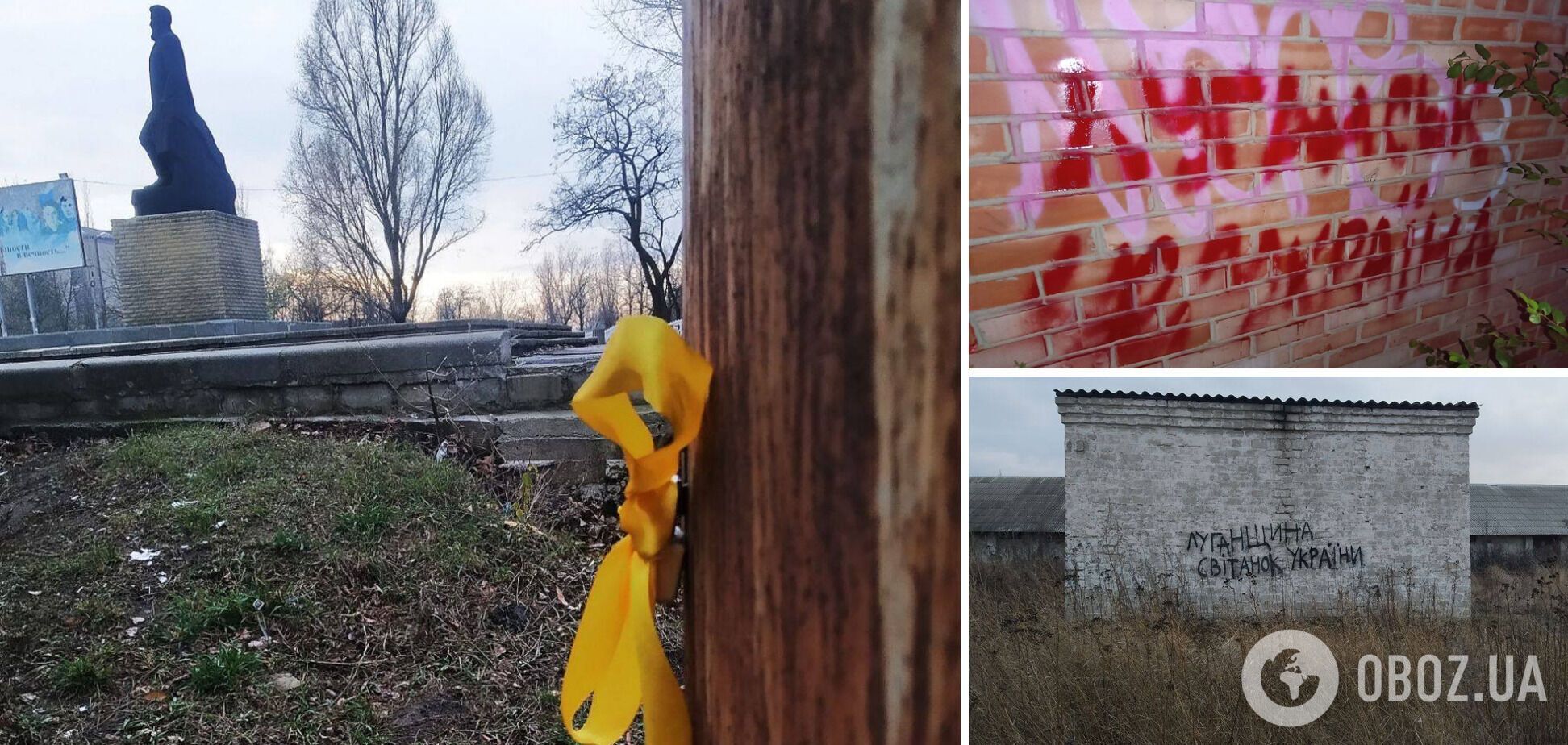 'Луганськ, Алчевськ, Лутугине – це Україна!' Рух спротиву на окупованих територіях набирає обертів. Фото