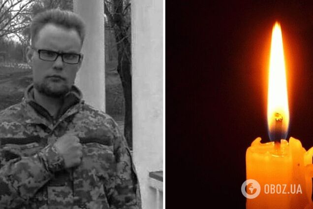 'До последнего дыхания защищал родную землю': в боях за Украину погиб 23-летний защитник с позывным 'Броник'. Фото