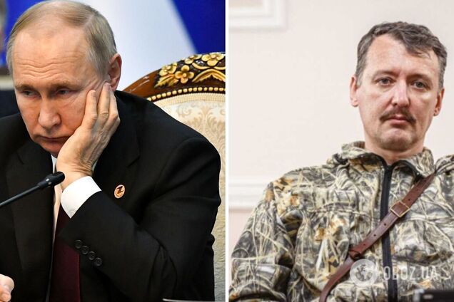 Гиркин объявил о самовыдвижении на выборах президента России в 2024 году: баллотироваться будет из тюрьмы. Видео