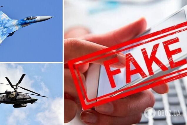 'Запоздавшая российская ИПСО': в ГУР опровергли российский фейк о якобы переходе летчика ВСУ на сторону оккупантов