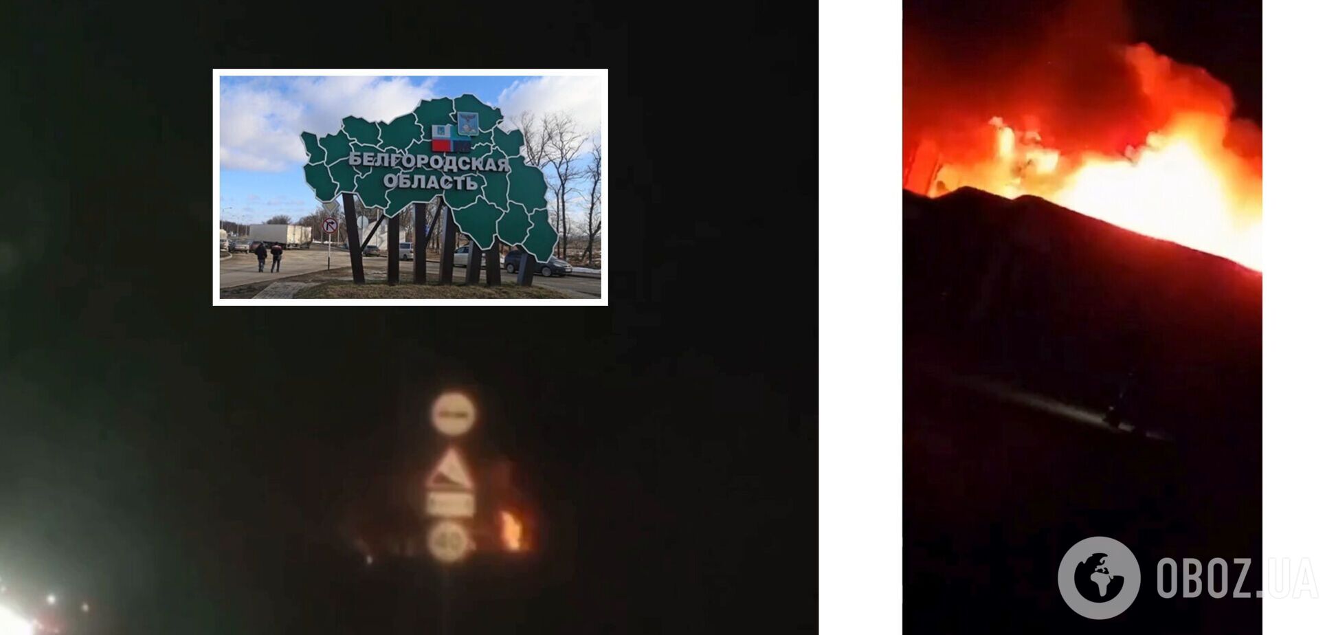 У Валуйках на Бєлгородщині горить військовий шпиталь армії РФ. Відео