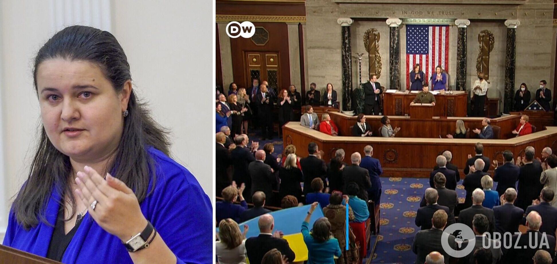 'Обе партии понимают, что нужно финансирование на весь год': Маркарова объяснила, почему США до сих пор не утвердили помощь Украине