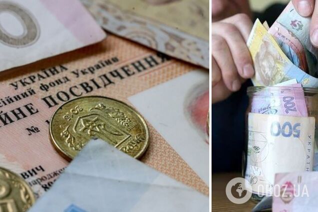 Украинцы могут оформлять получение почти 1000 грн надбавки к пенсии