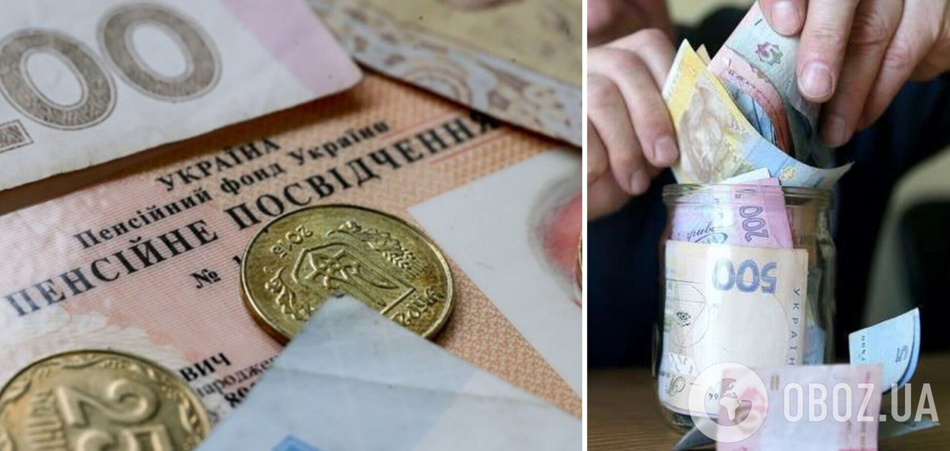 Украинцы могут оформлять получение почти 1000 грн надбавки к пенсии