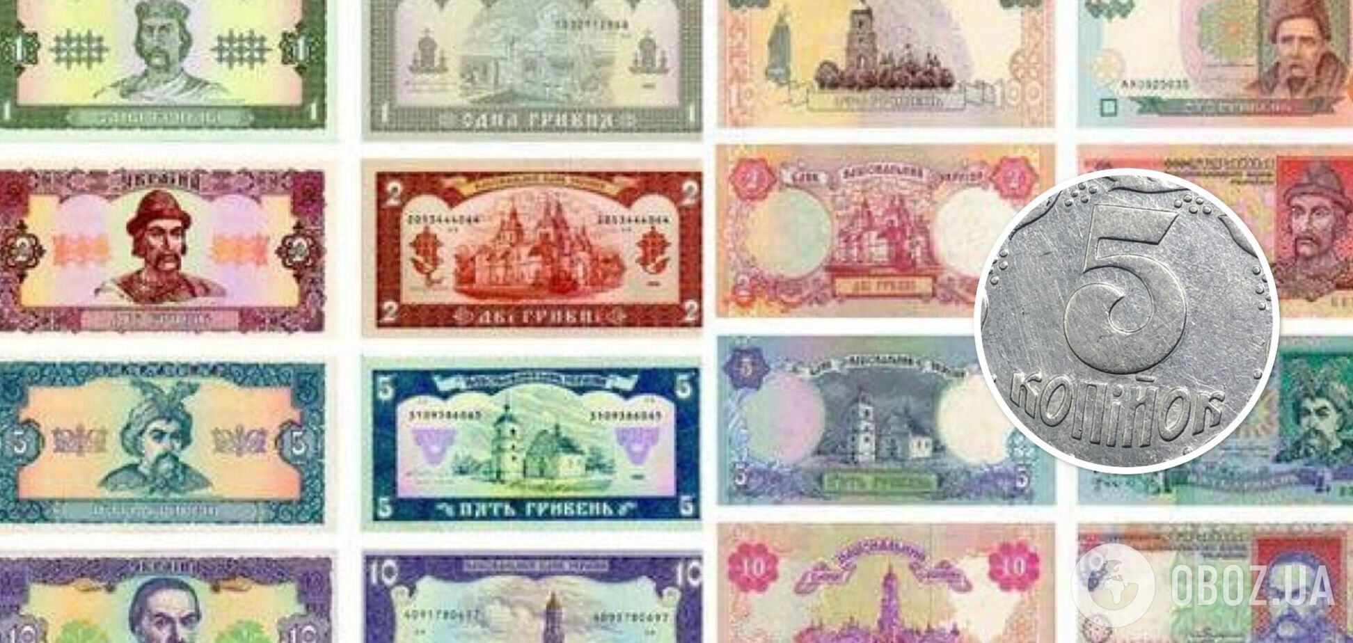 Коллекционеры 'подрались' за украинские 5 копеек