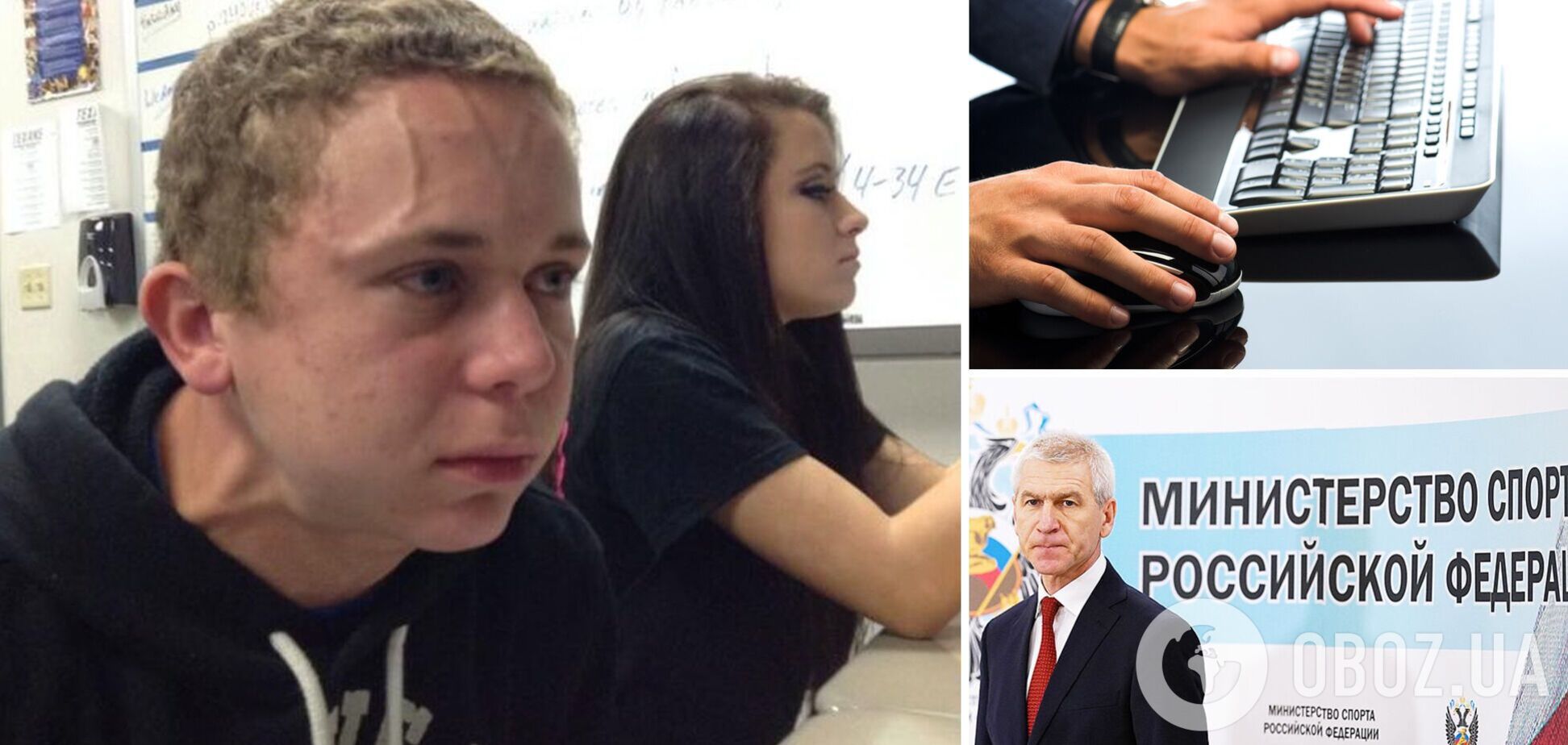 Минспорта России ввело норматив по кликам мышкой