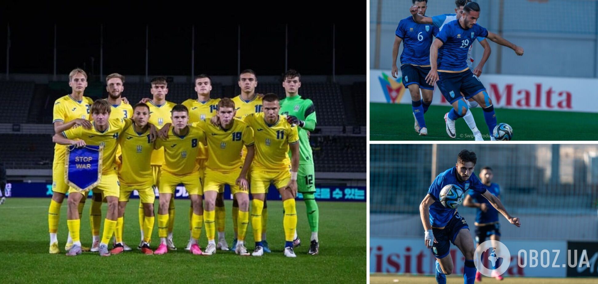 Сборная Украины по футболу сенсационно проиграла со счетом 0:4 в отборе на чемпионат Европы U-19
