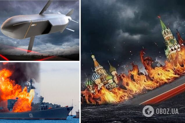 Черноморский флот РФ