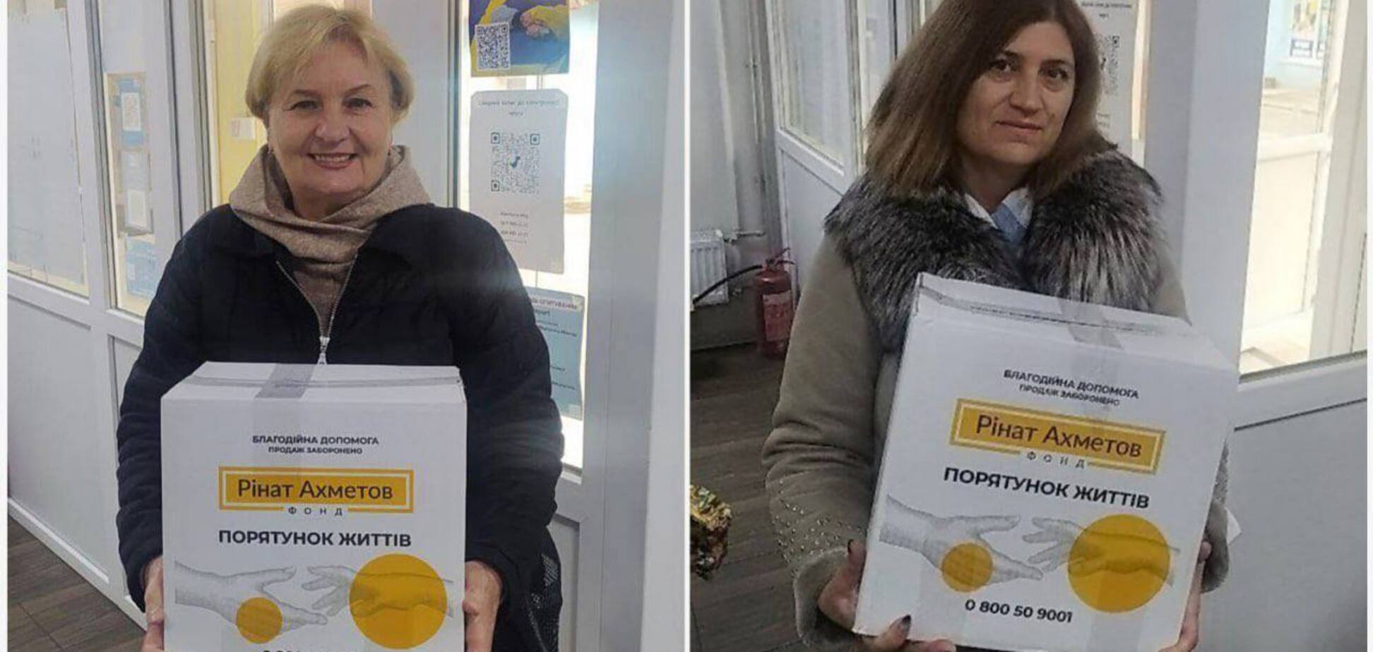 В Запорожском хабе 'ЯМариуполь' продолжается выдача гуманитарной помощи от Фонда Рината Ахметова