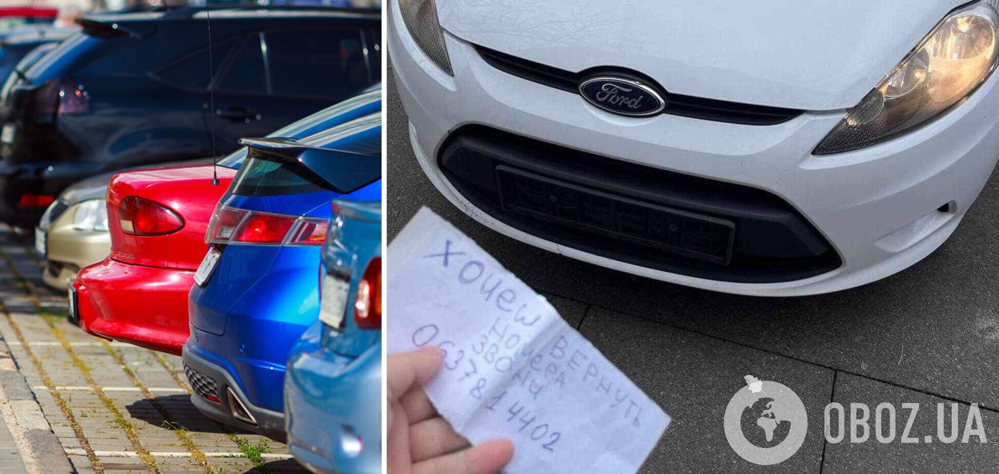 Злоумышленники воруют номера и предлагают их выкупить