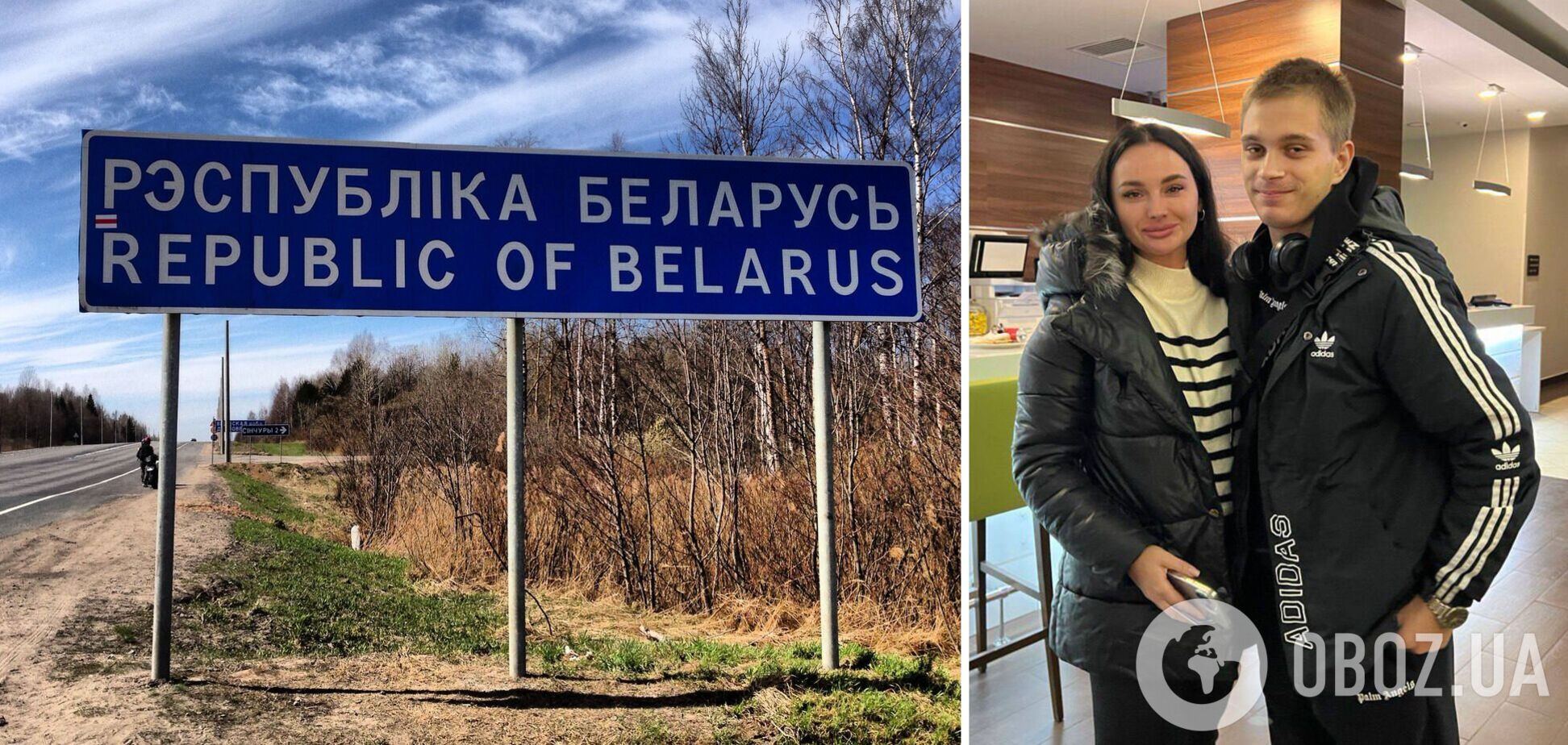 Похищенного из Мариуполя юношу, которому в РФ вручили повестку, вывезли в Беларусь – СМИ