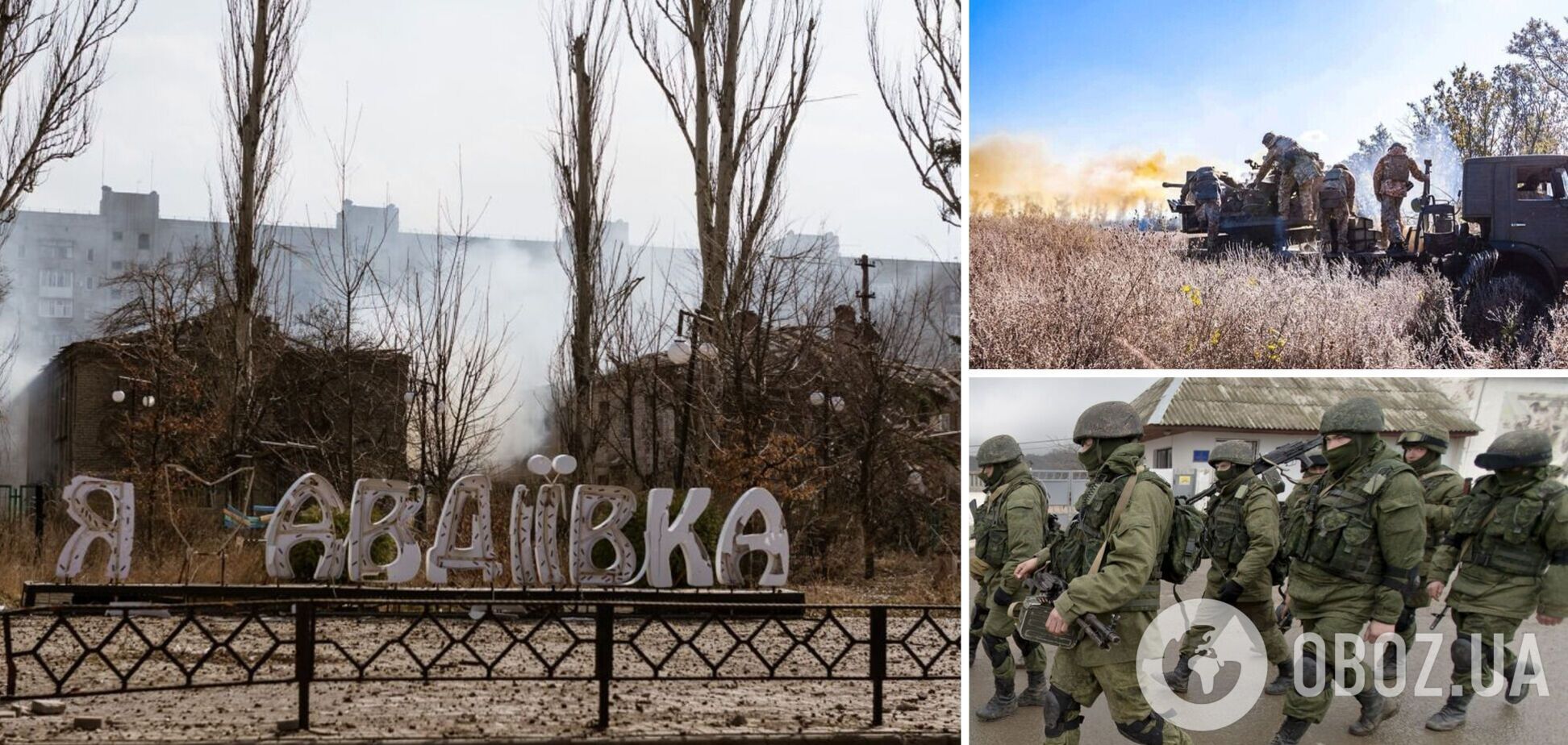 'Возьми позицию или умри': в ВСУ рассказали о тактике армии РФ на Авдеевском направлении