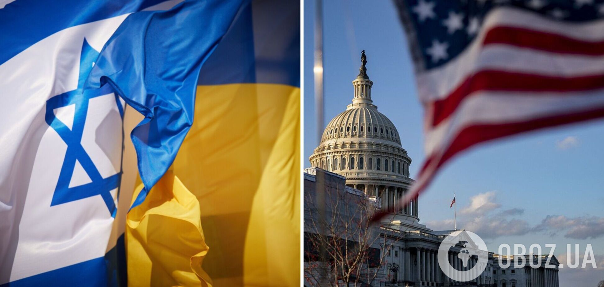 В Конгрессе стремятся согласовать дополнительную помощь Украине и Израилю к Рождеству – СМИ