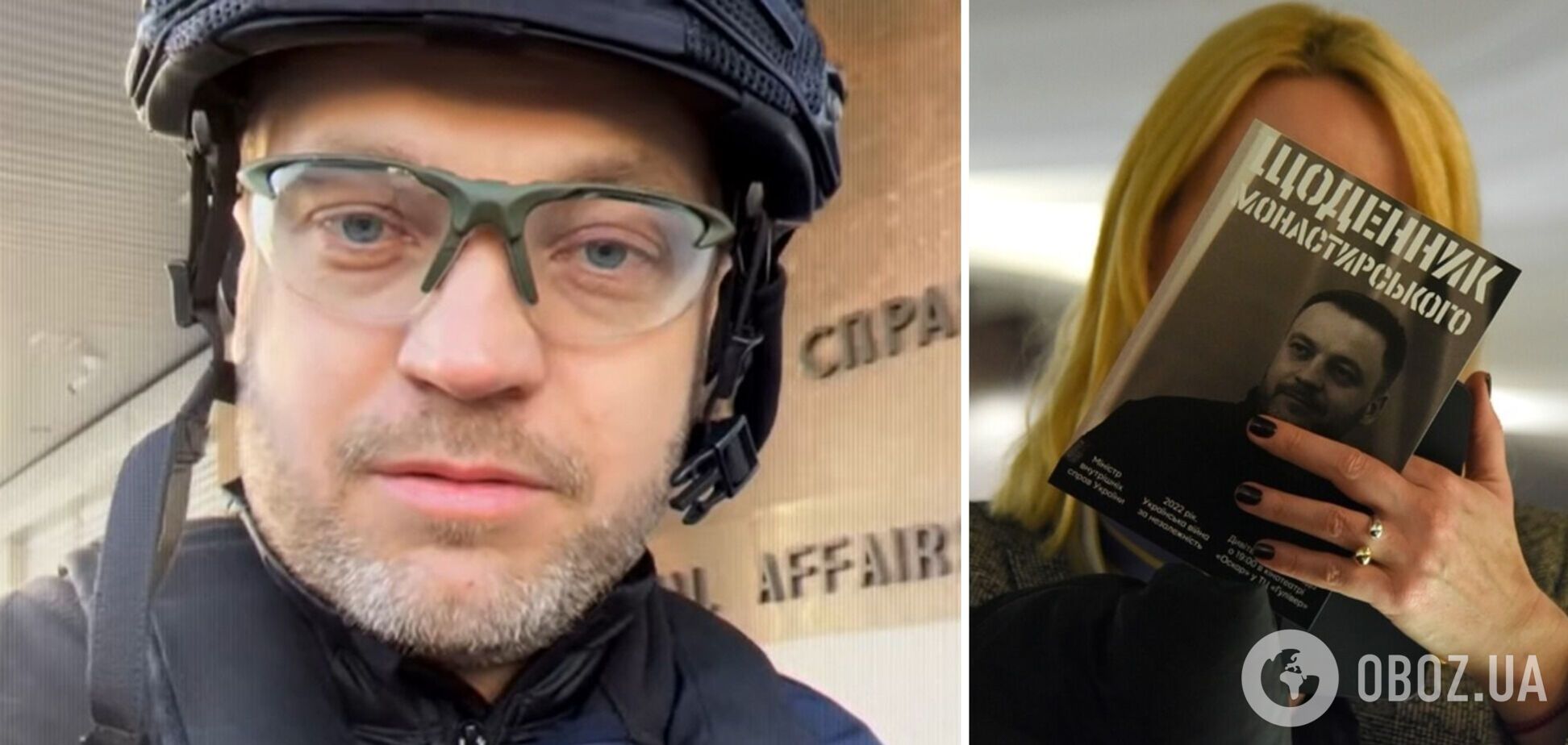 'Щоденник Монастирського': в Україні показали фільм-портрет про ексміністра внутрішніх справ України