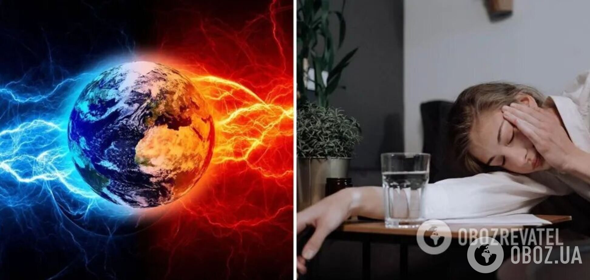 Землю накрыла магнитная буря красного уровня: что нужно знать метеозависимым людям