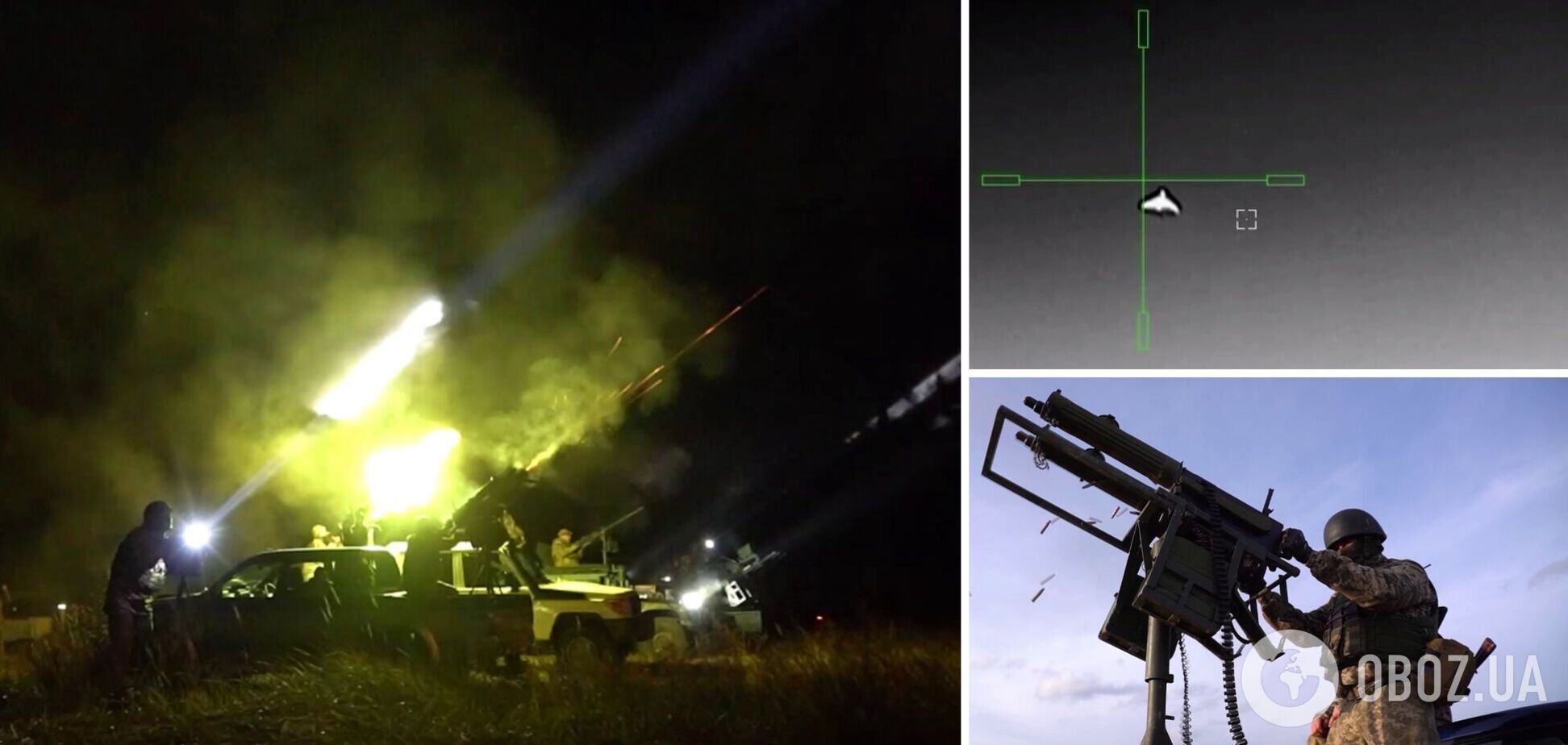 атака дронів Україна