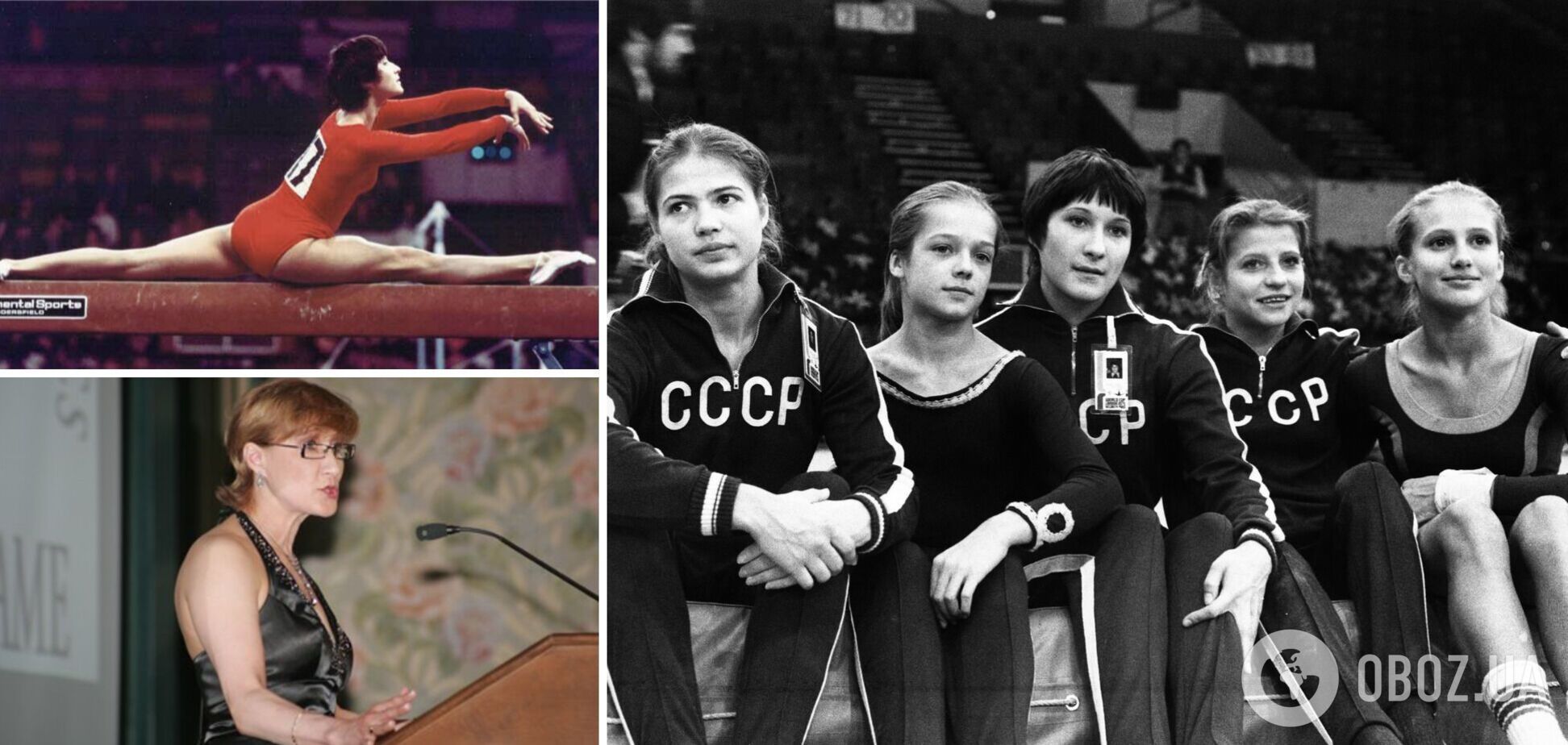 Морально насиловала. Советской олимпийской чемпионке дали пожизненную дисквалификацию