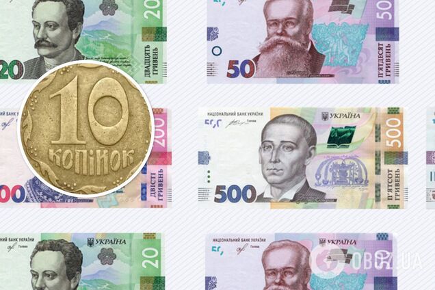 Сколько можно заработать на продаже старых украинских монет