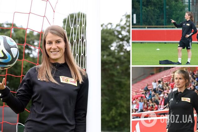 Впервые в истории. Немецкая красавица стала тренером мужского футбольного клуба в Бундеслиге. Фото