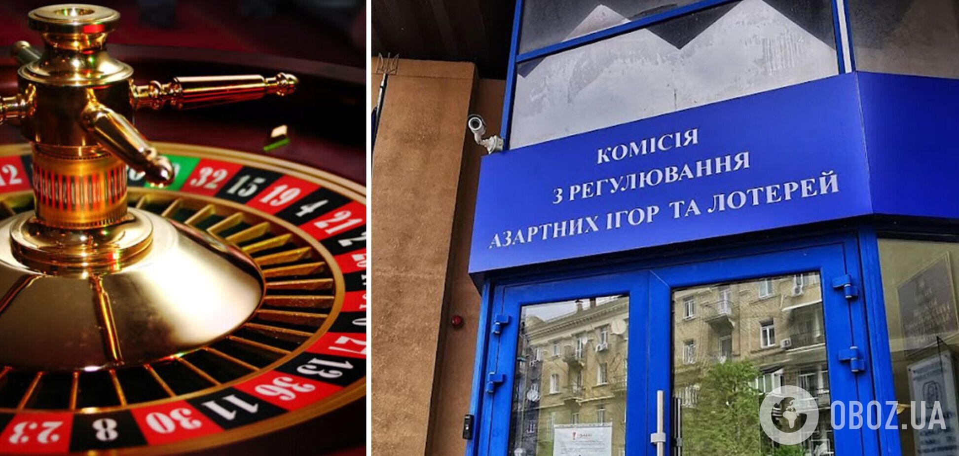 В Украине решили бороться с налоговыми махинациями в сфере азартных игр