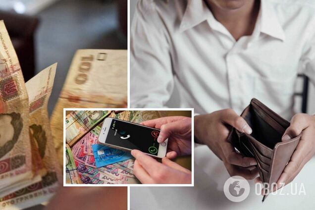 На ринку мікрокредитів очікуются зміни