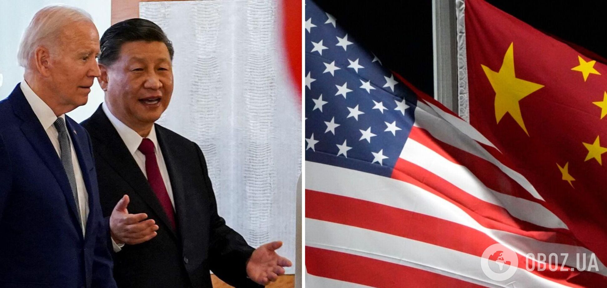 Зустріч Сі та Байдена відкрила нову епоху