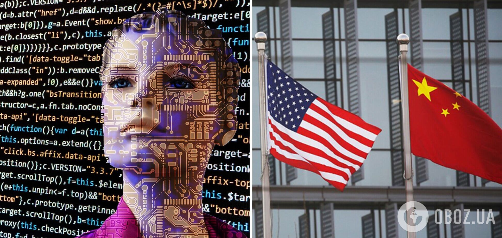'Штучний інтелект є загрозою катастрофічного рівня': Британія, США, ЄС і Китай підписали спільну декларацію