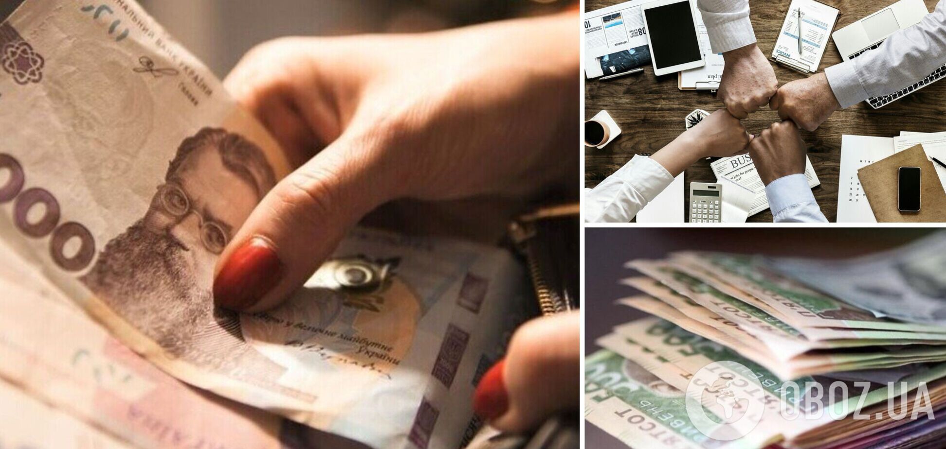 Как выросли зарплаты