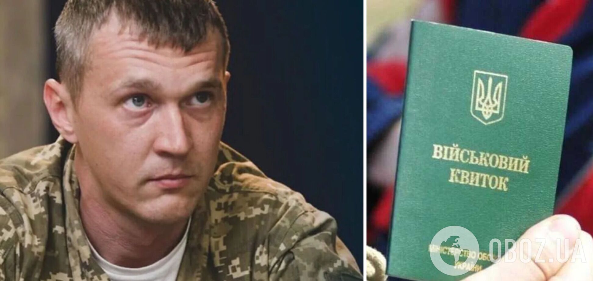 Демобилизация за деньги станет катастрофой для дальнейшего развития войны, – Гудыменко