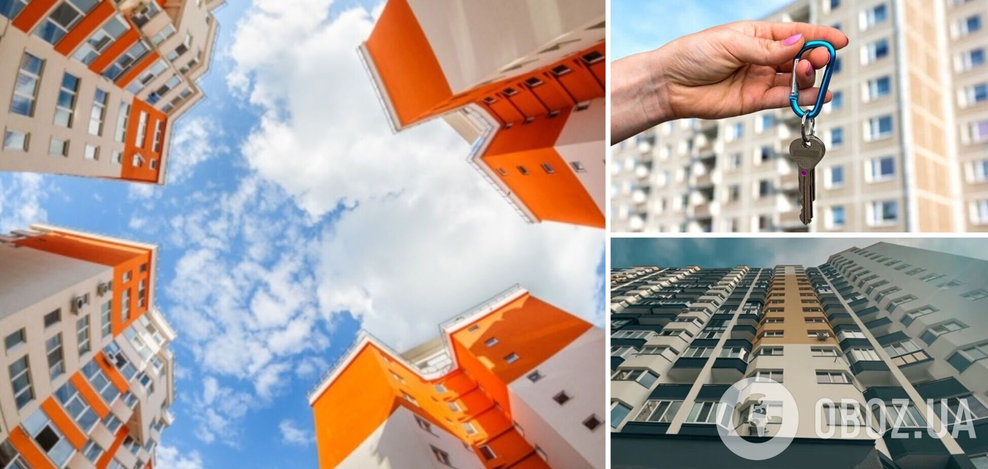 Це спровокувало сплеск інтересу до купівлі квартир