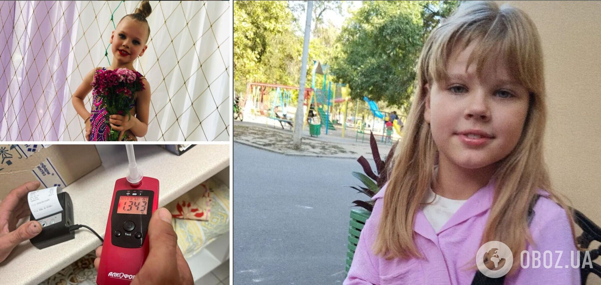 Під Одесою п'яний водій збив 9-річну дівчинку: через три дні школярка померла