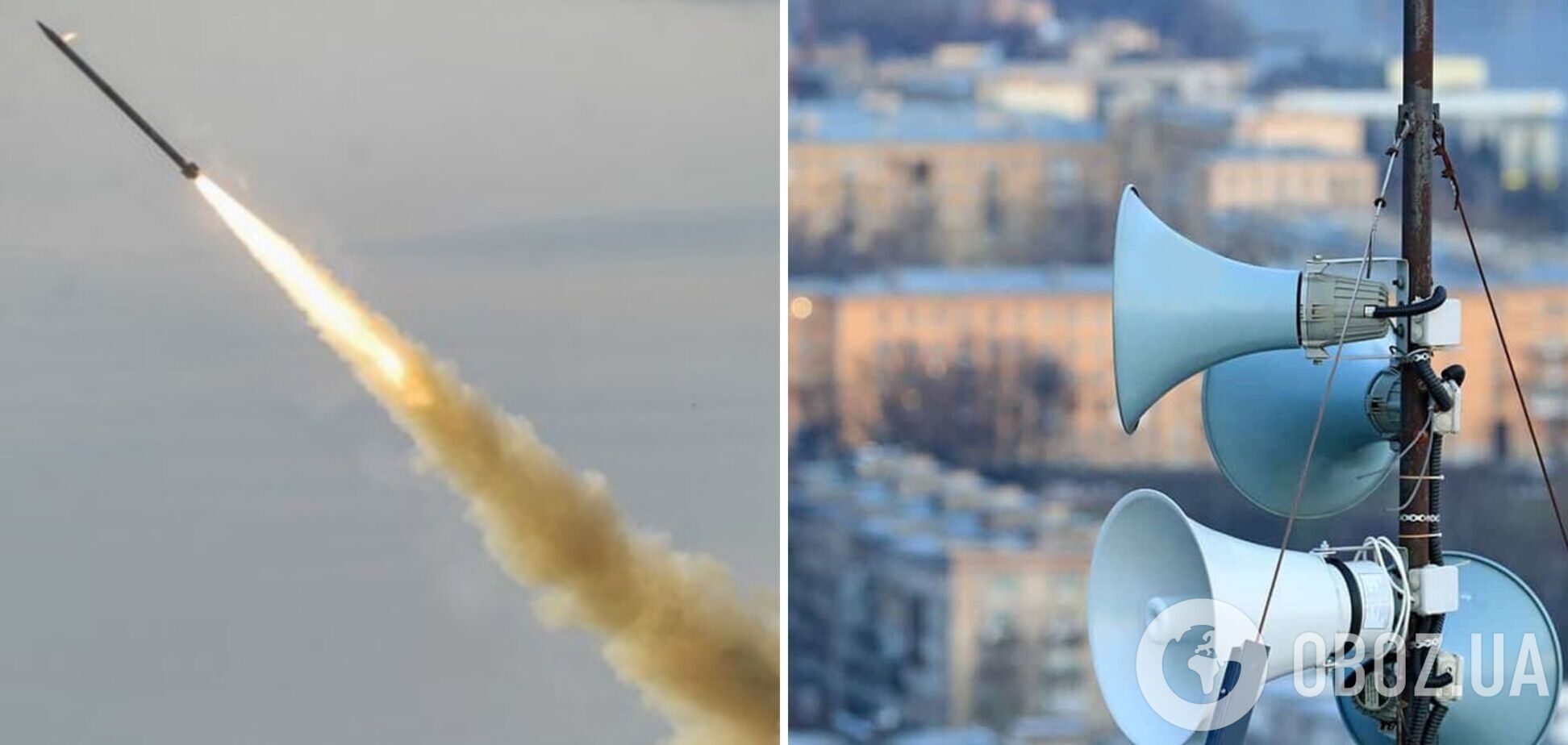 В ряде областей Украины объявлена воздушная тревога: есть ракетная угроза