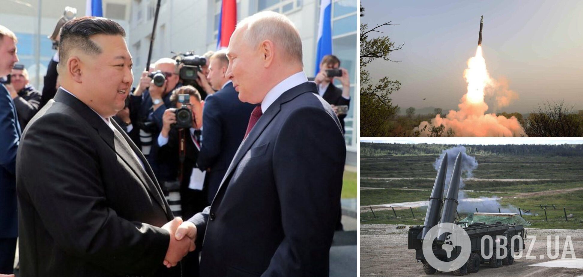 Північна Корея могла передати РФ балістичні ракети й іншу зброю – Yonhap