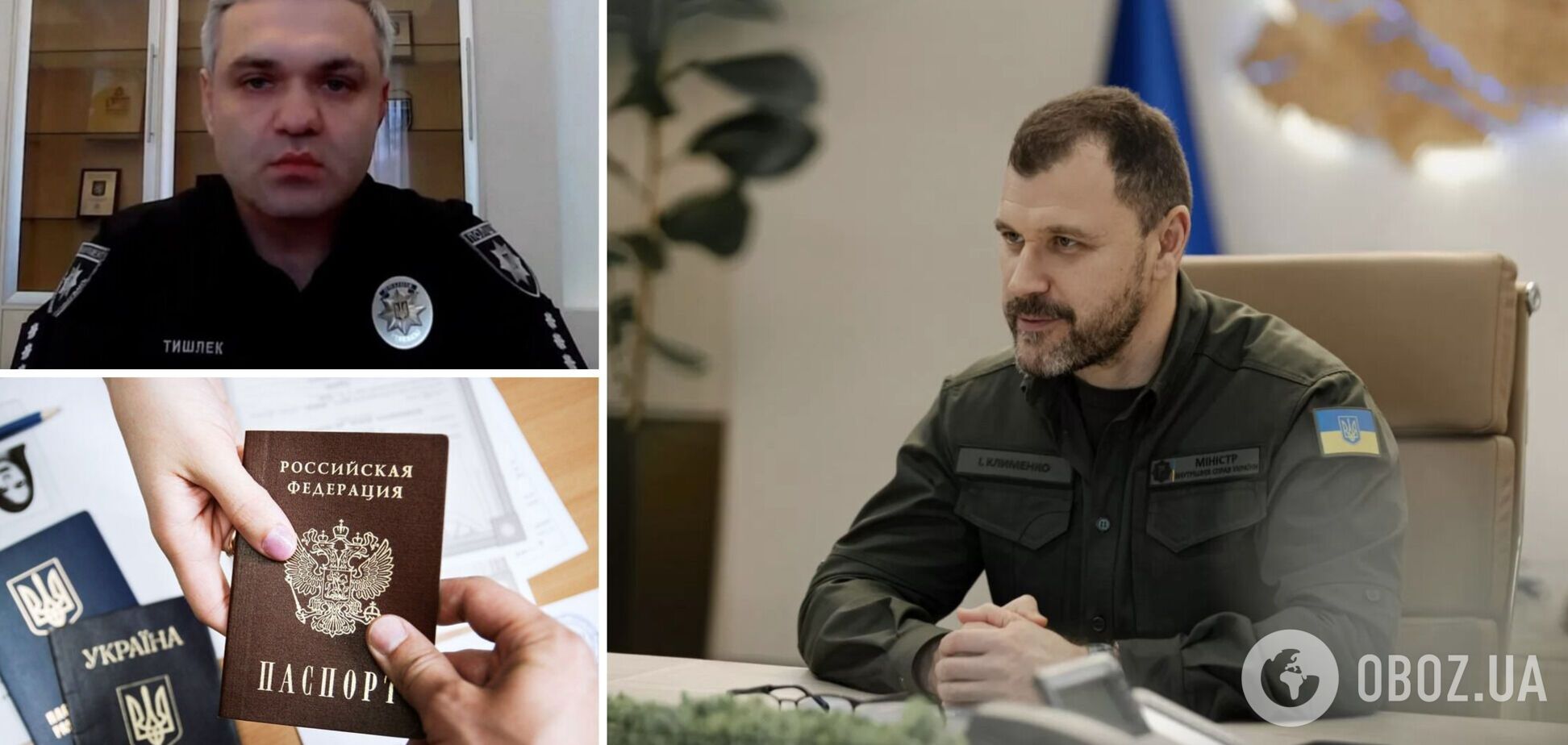 'Юридически наличие российского паспорта не является основанием для увольнения': глава МВД прокомментировал расследование относительно Тишлека