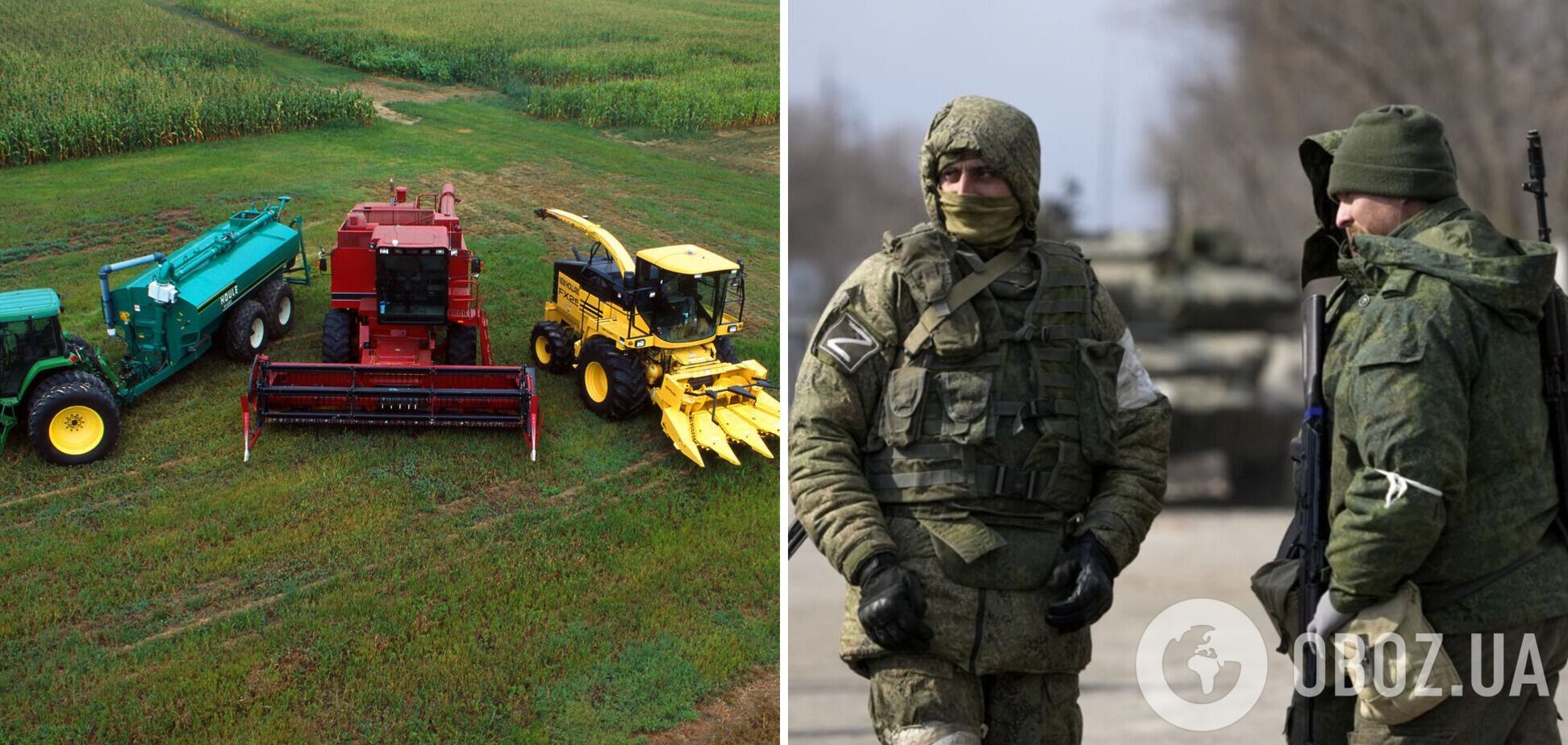 Россияне предлагают фермерам на оккупированных территориях брать в лизинг украденную у украинцев технику – ЦНС