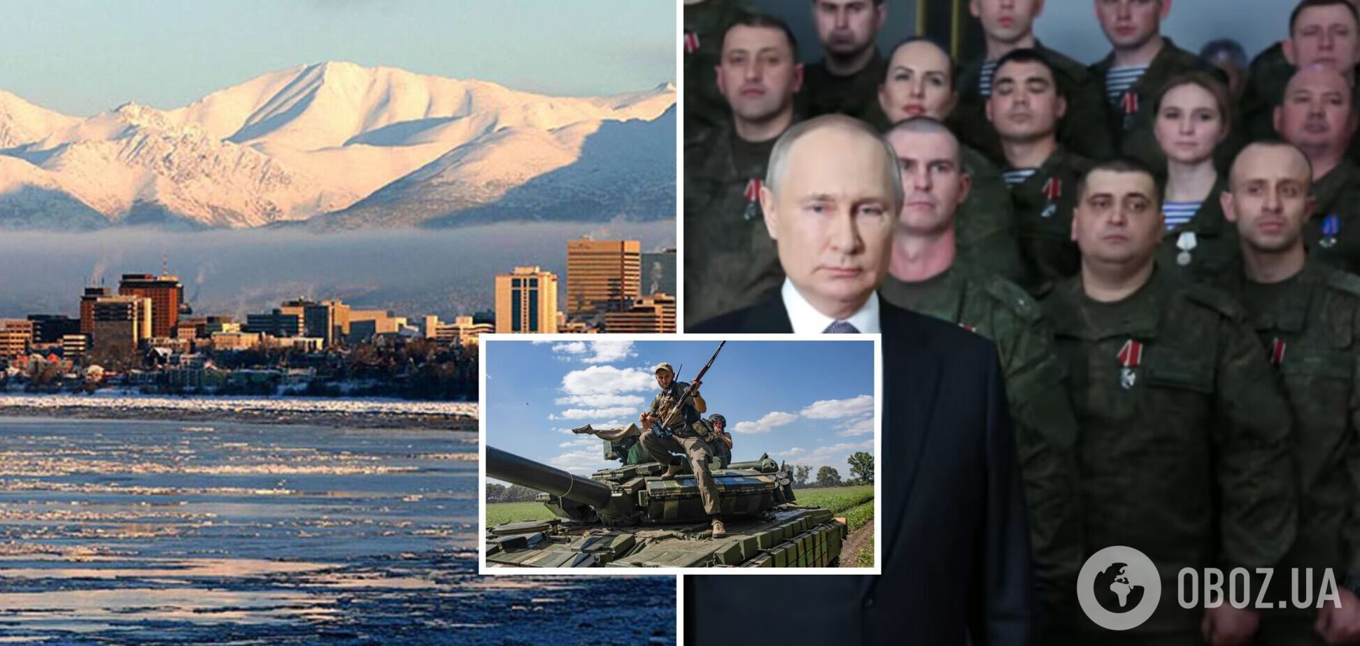 Якщо Путін отримає шматок України, він прийде по Аляску: інтерв'ю з полковником Світаном
