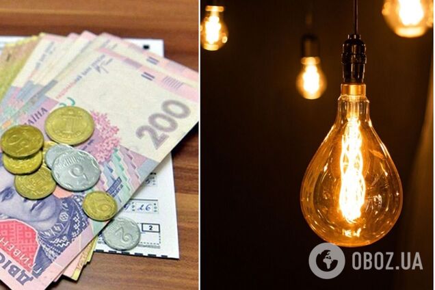 В Україні переписали тарифи на комуналку