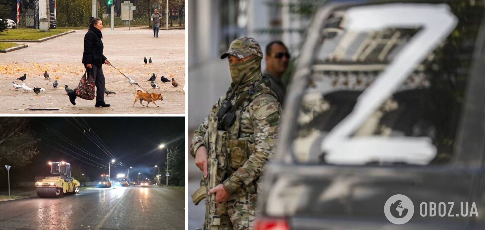 Донецьк новини