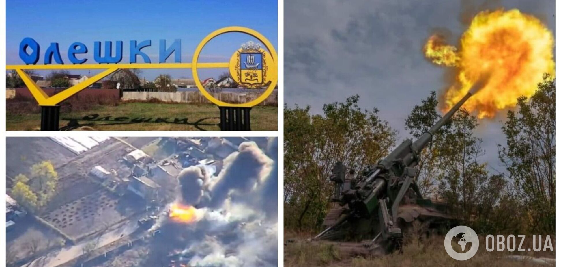Украинские морпехи уничтожили несколько грузовиков врага на трассе Олешки – Новая Каховка