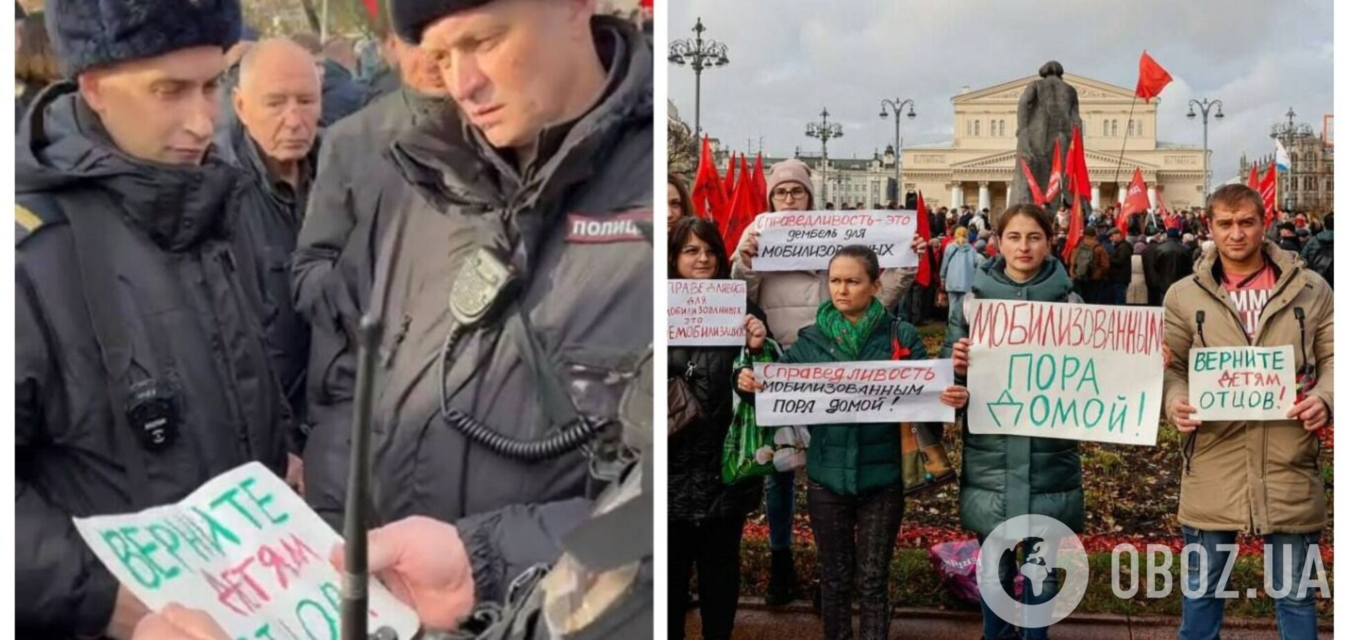 'Вимога протестувальників примітна': розвідка Британії розповіла про напругу в РФ через війну проти України 